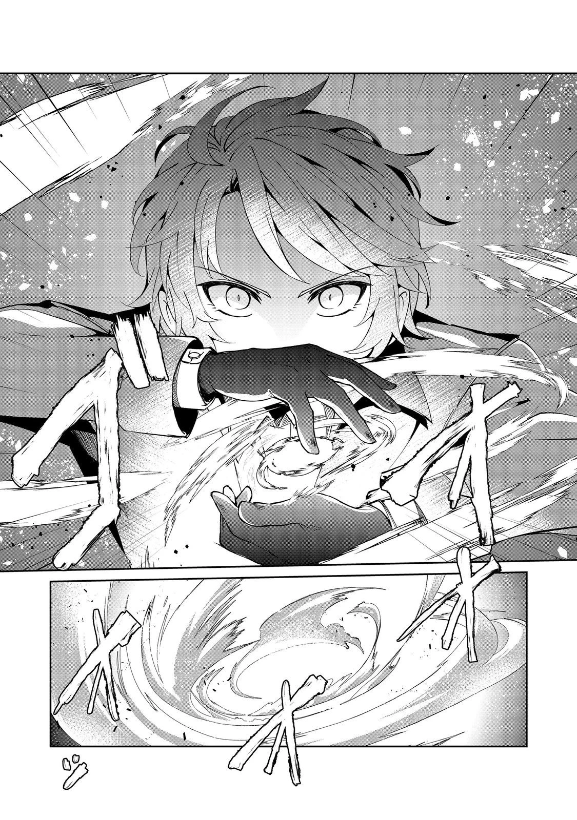 自棄を起こした公爵令嬢は姿を晦まし自由を楽しむ＠ＣＯＭＩＣ 第8話 - 16