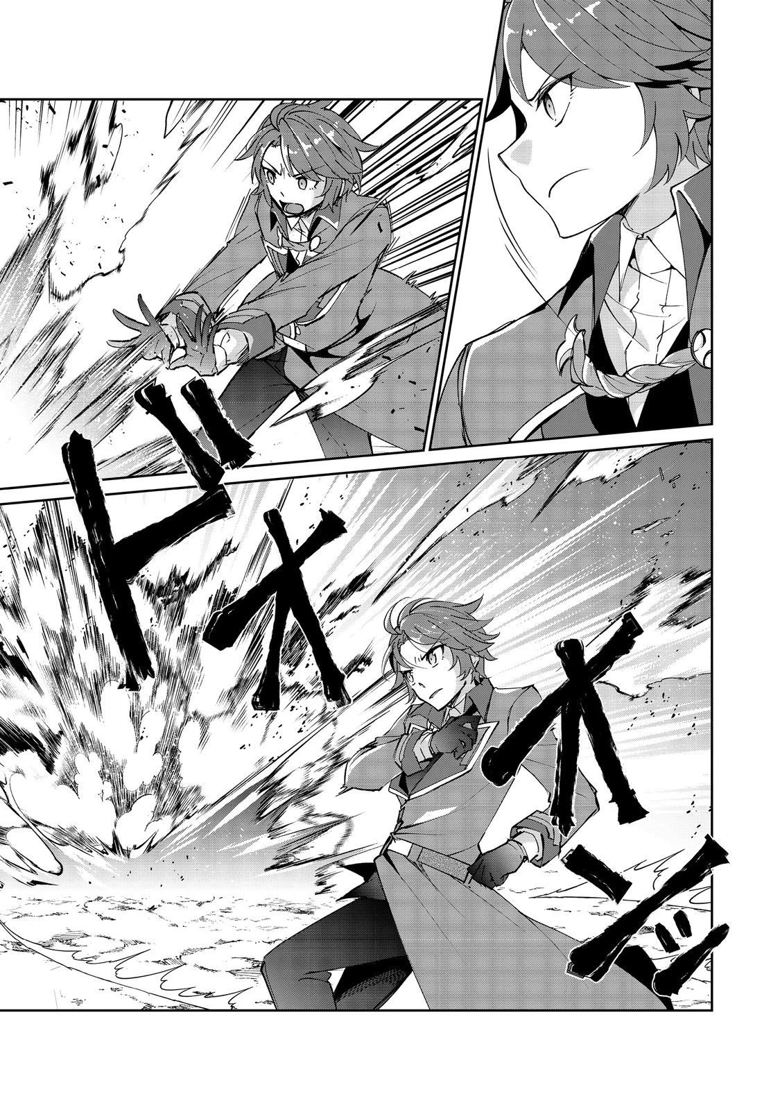 自棄を起こした公爵令嬢は姿を晦まし自由を楽しむ＠ＣＯＭＩＣ 第8話 - 17