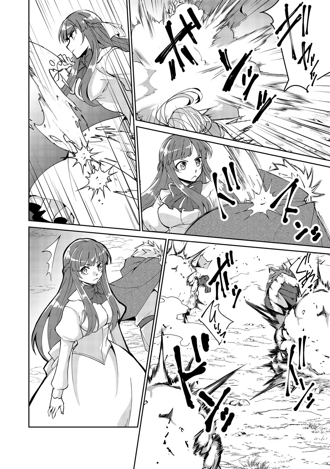 自棄を起こした公爵令嬢は姿を晦まし自由を楽しむ＠ＣＯＭＩＣ 第6話 - 11