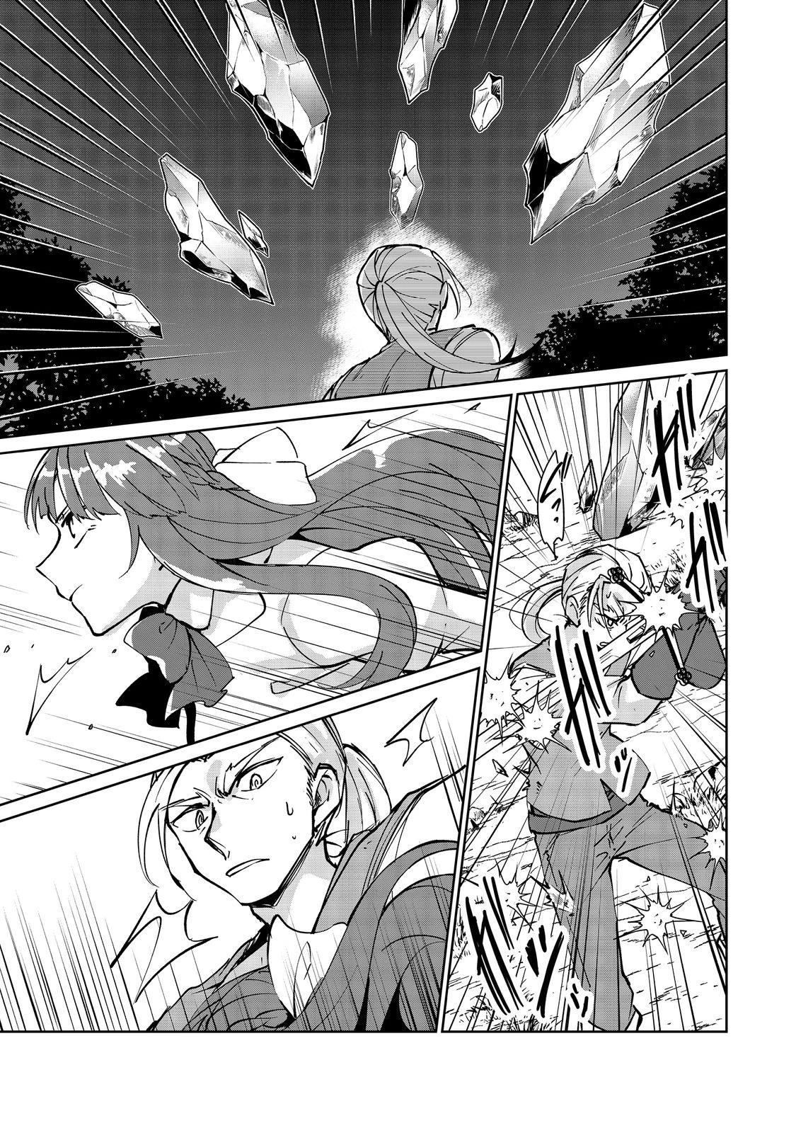 自棄を起こした公爵令嬢は姿を晦まし自由を楽しむ＠ＣＯＭＩＣ 第6話 - 14