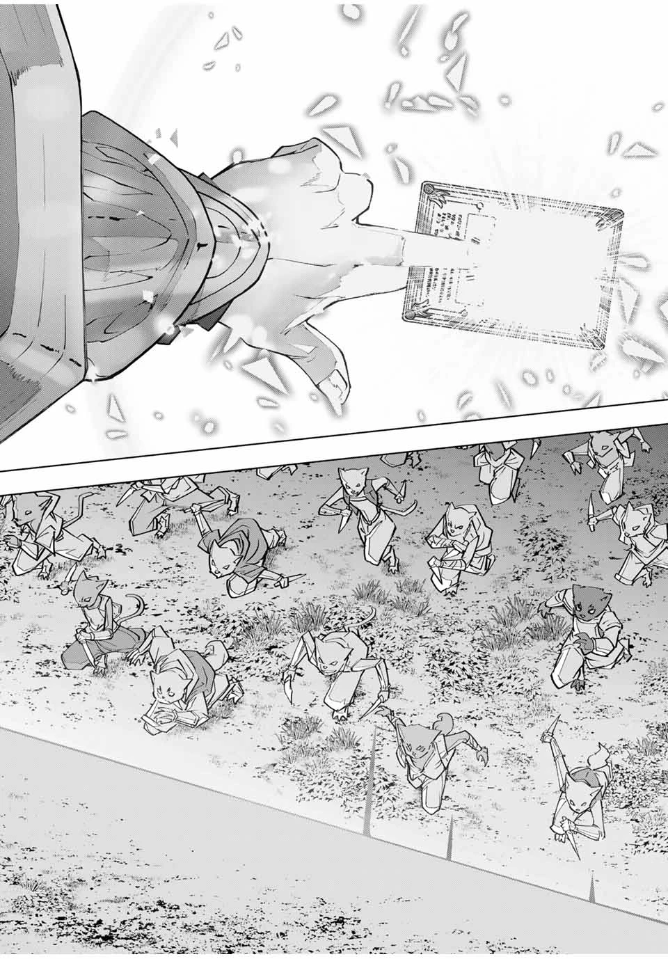 信じていた仲間達にダンジョン奥地で殺されかけたがギフト『無限ガチャ』でレベル9999の仲間達を手に入れて元パーティーメンバーと世界に復讐＆『ざまぁ！』します！ 第134話 - 18