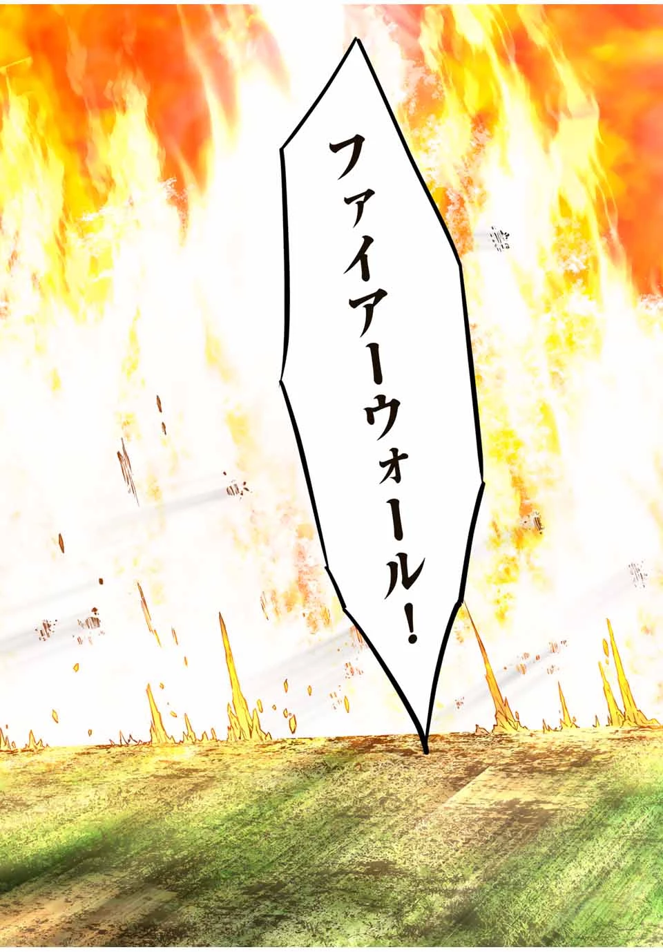 信じていた仲間達にダンジョン奥地で殺されかけたがギフト『無限ガチャ』でレベル9999の仲間達を手に入れて元パーティーメンバーと世界に復讐＆『ざまぁ！』します！ 第134話 - 20