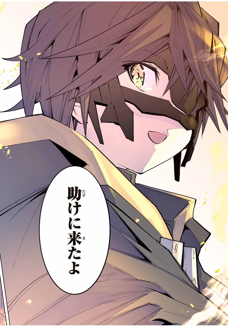 信じていた仲間達にダンジョン奥地で殺されかけたがギフト『無限ガチャ』でレベル9999の仲間達を手に入れて元パーティーメンバーと世界に復讐＆『ざまぁ！』します！ 第134話 - 26