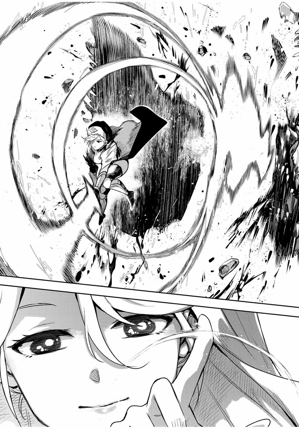 味方が弱すぎて補助魔法に徹していた宮廷魔法師、追放されて最強を目指す 第130話 - 13