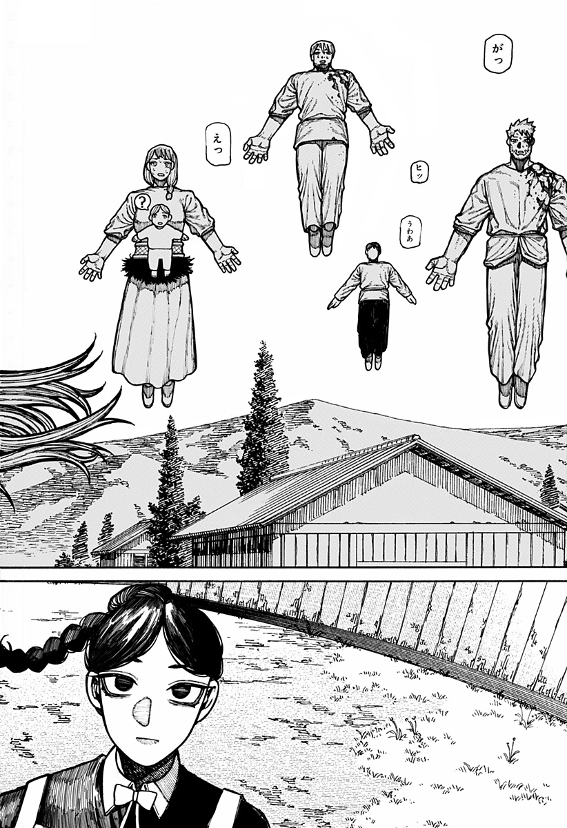 ケントゥリア 第18話 - 8