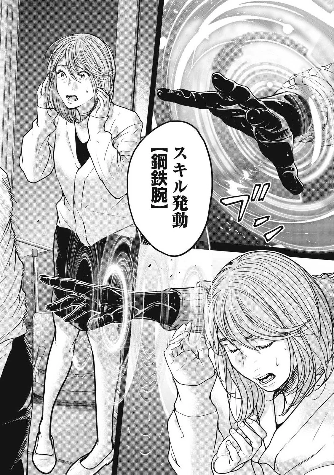 救済の教室 第1話 - 6