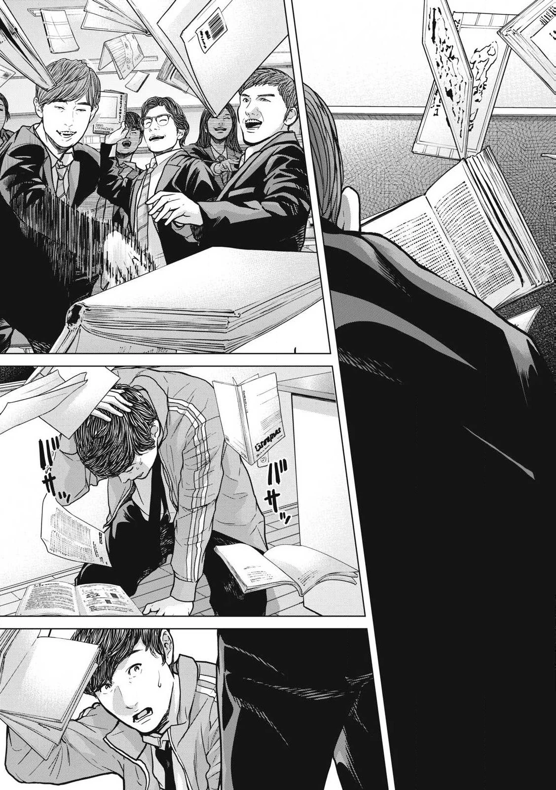 救済の教室 第1話 - 25