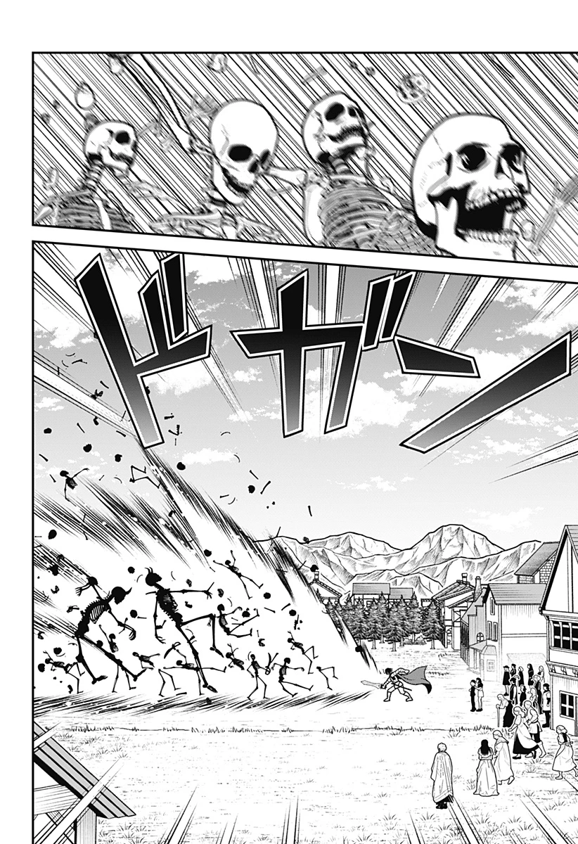 冒険に行く服がない! 第1話 - 8