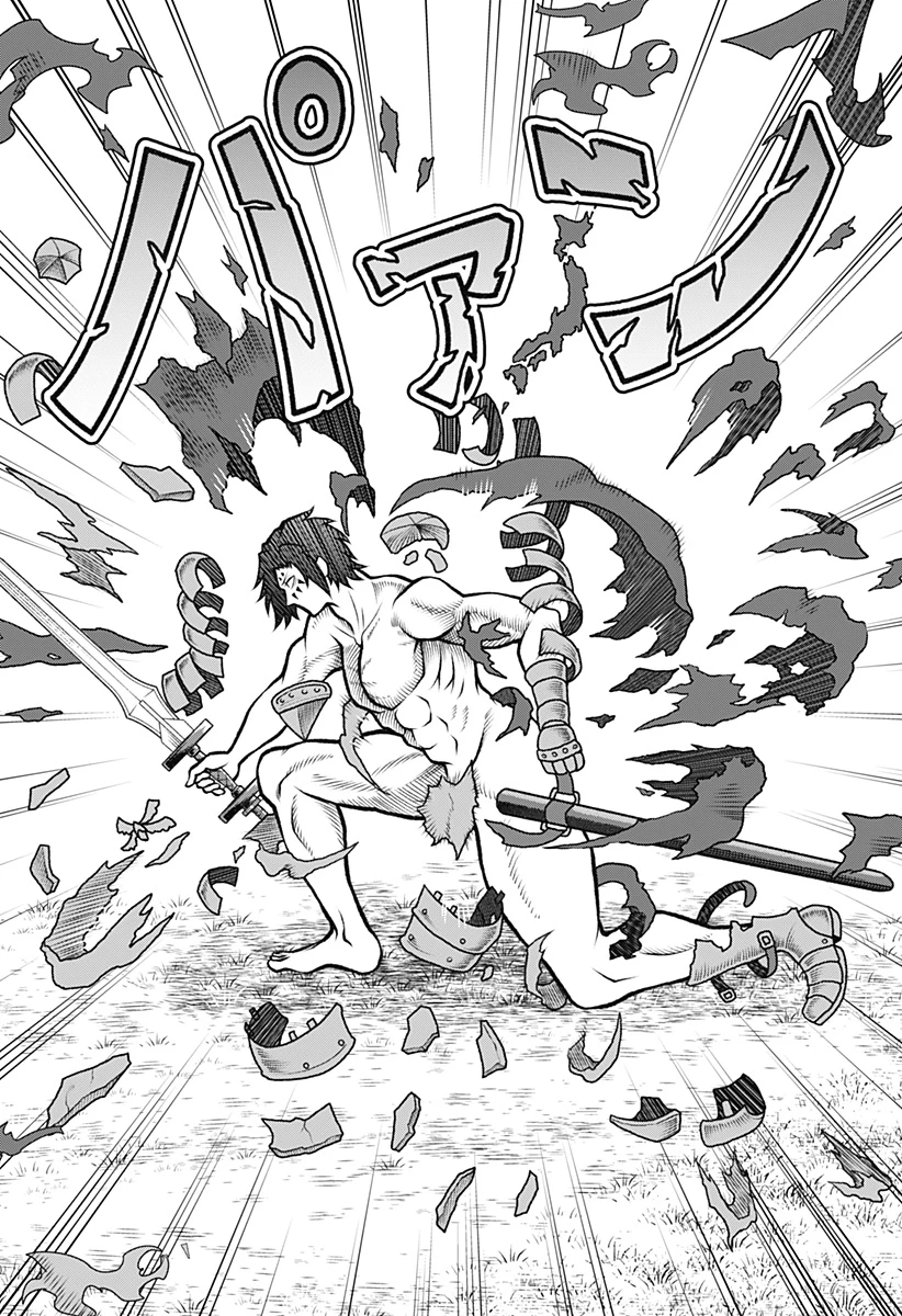 冒険に行く服がない! 第1話 - 10