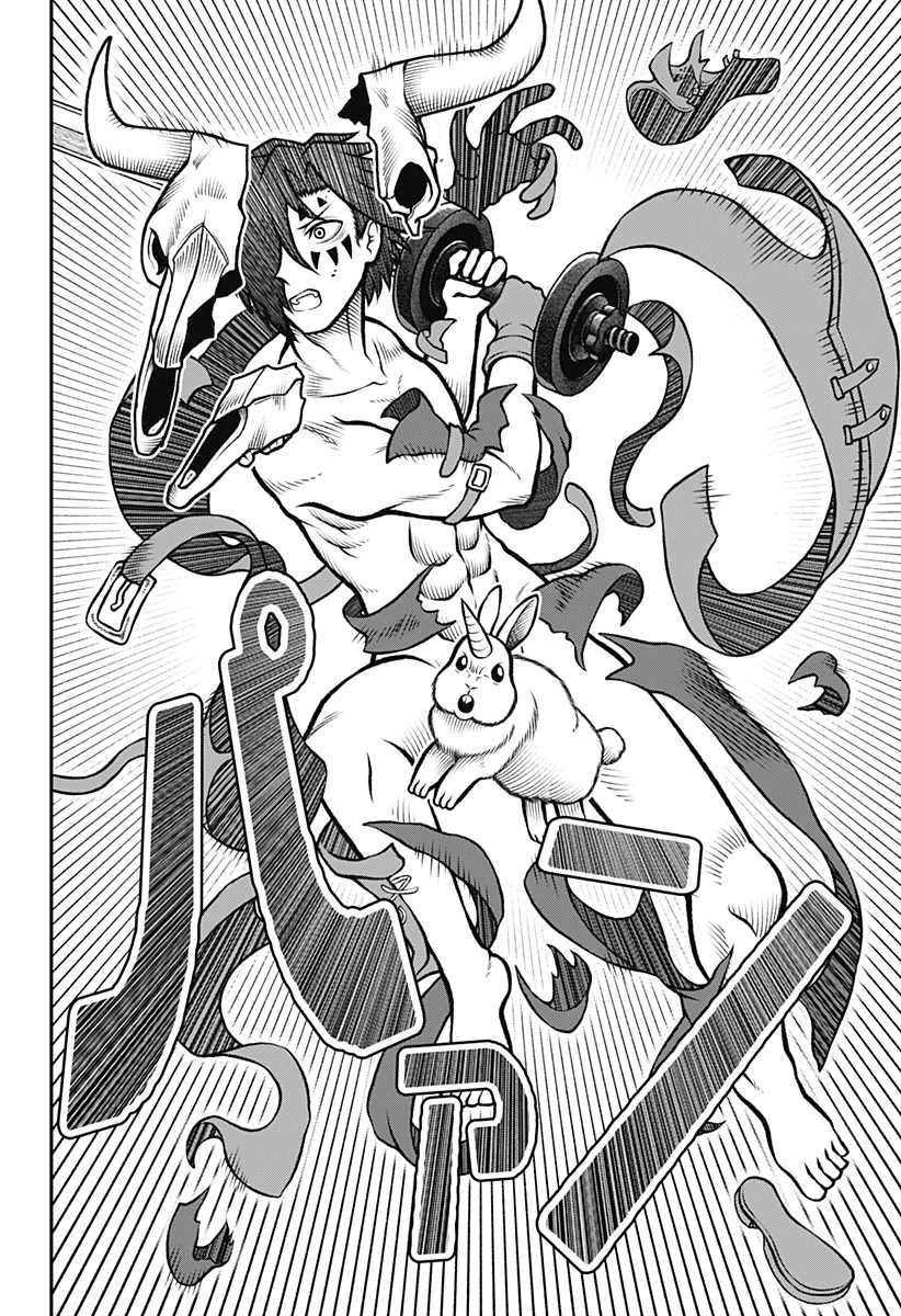 冒険に行く服がない! 第1話 - 40