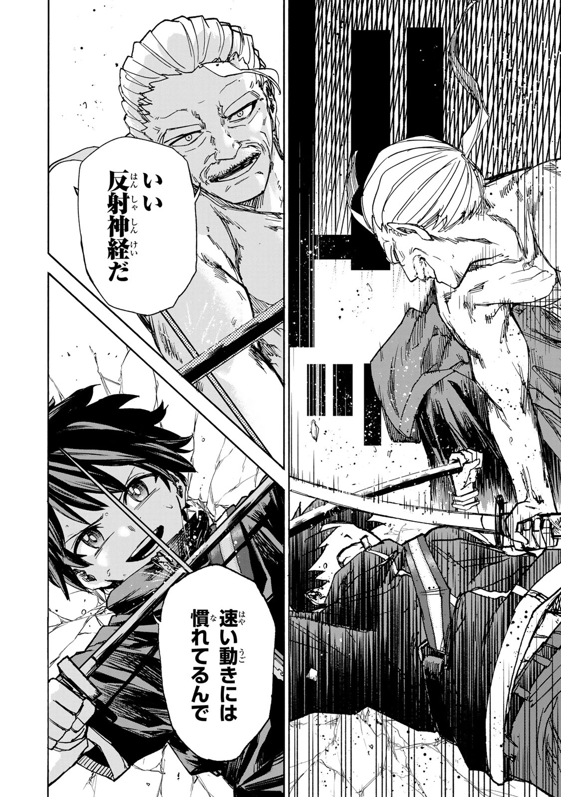 最強で最速の無限レベルアップ　～スキル【経験値１０００倍】と【レベルフリー】でレベル上限の枷が外れた俺は無双する～ 第40話 - 6