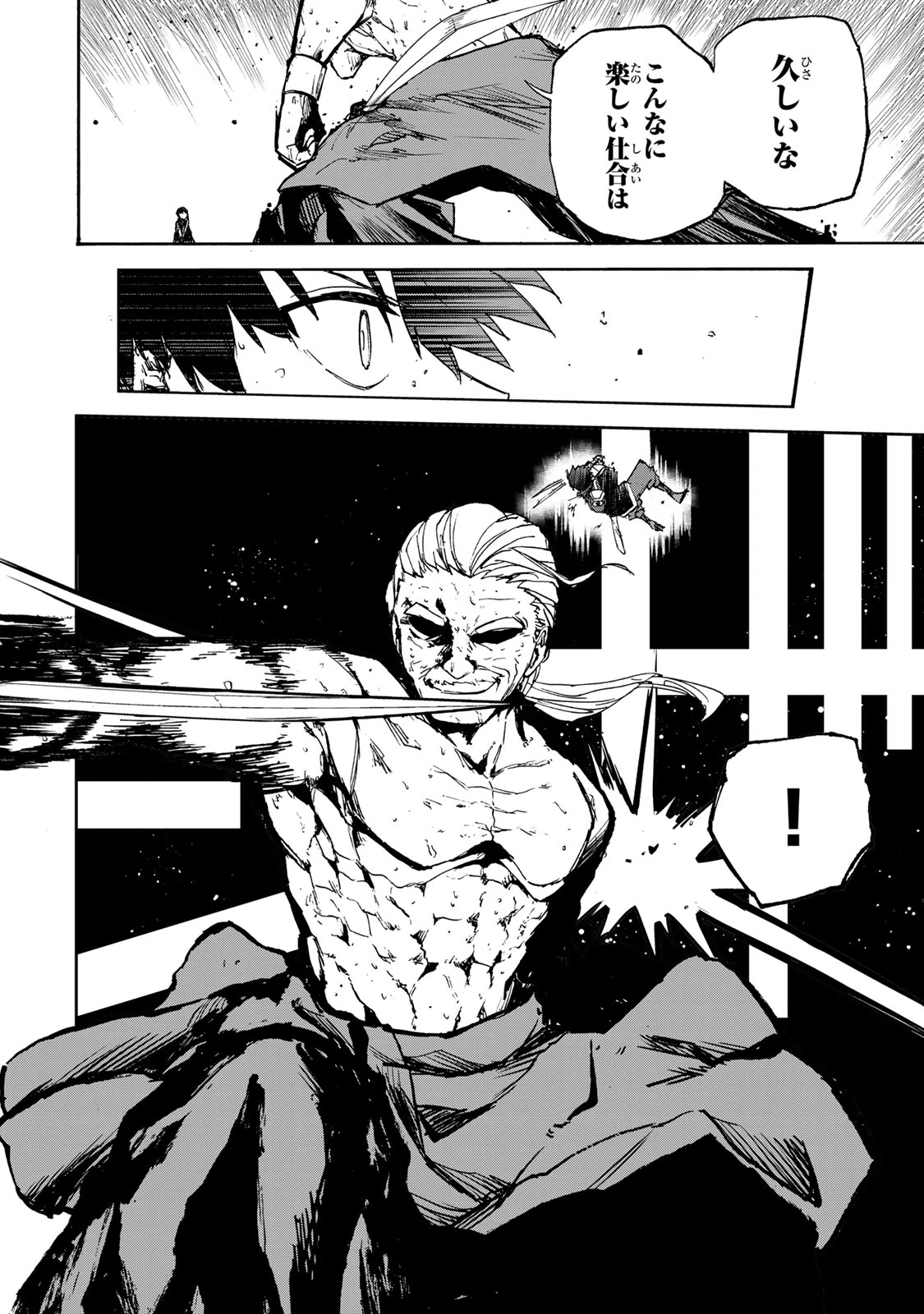 最強で最速の無限レベルアップ　～スキル【経験値１０００倍】と【レベルフリー】でレベル上限の枷が外れた俺は無双する～ 第40話 - 12