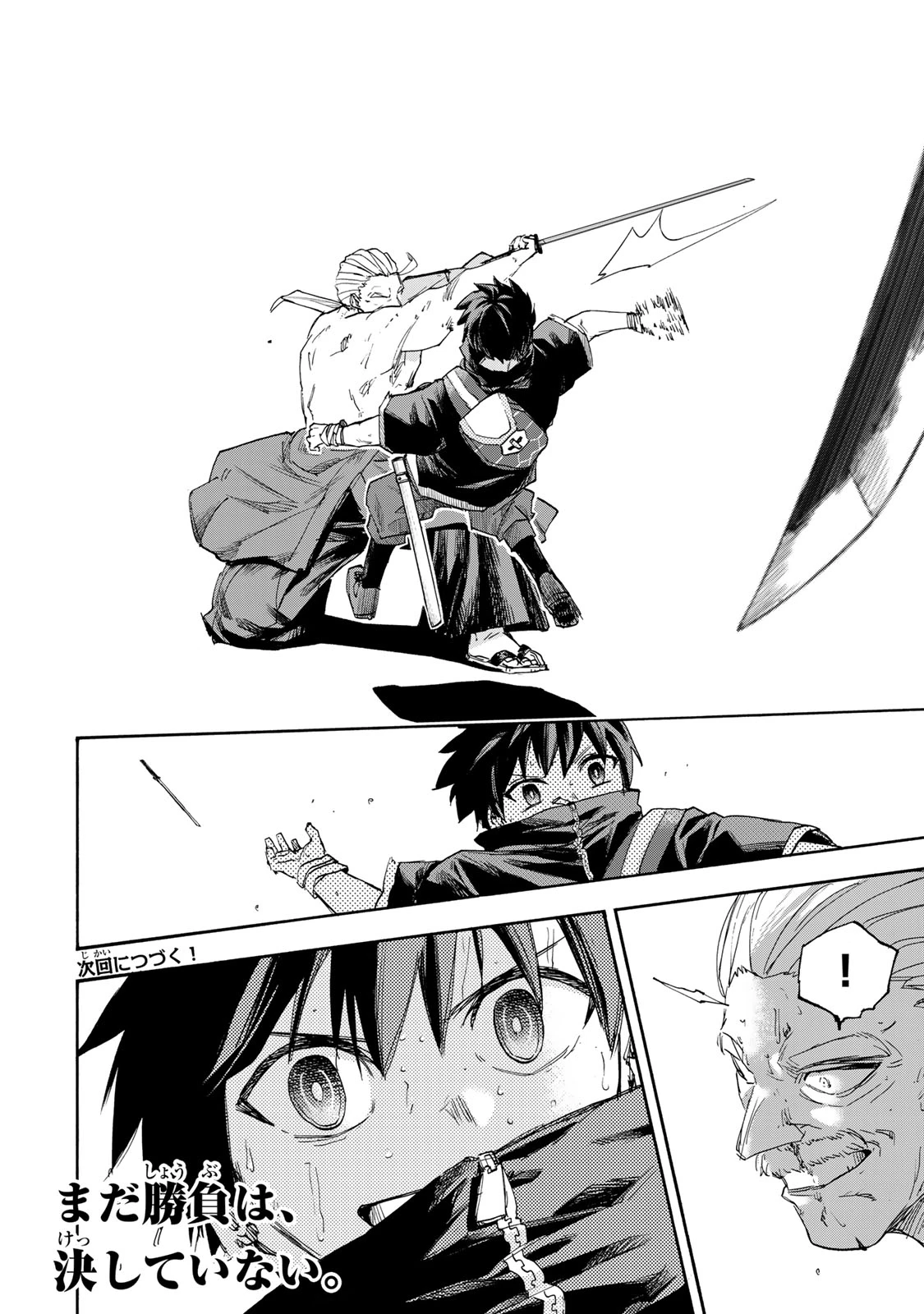 最強で最速の無限レベルアップ　～スキル【経験値１０００倍】と【レベルフリー】でレベル上限の枷が外れた俺は無双する～ 第40話 - 18