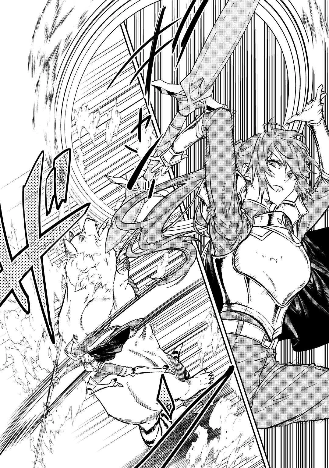 転生ババァは見過ごせない！ ～元悪徳女帝の二周目ライフ～ 第29話 - 10