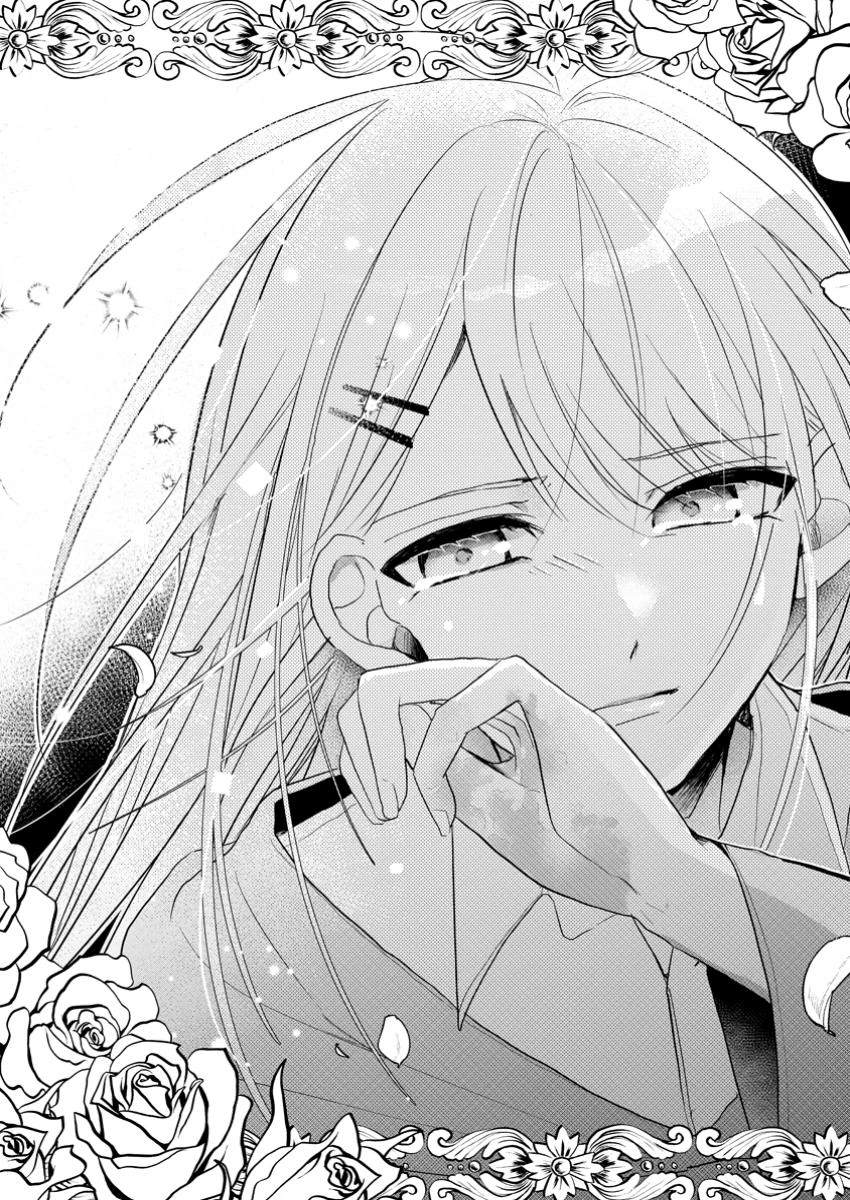極めた薬師は聖女の魔法にも負けません ～コスパ悪いとパーティ追放されたけど、事実は逆だったようです～ 第35話 - 1