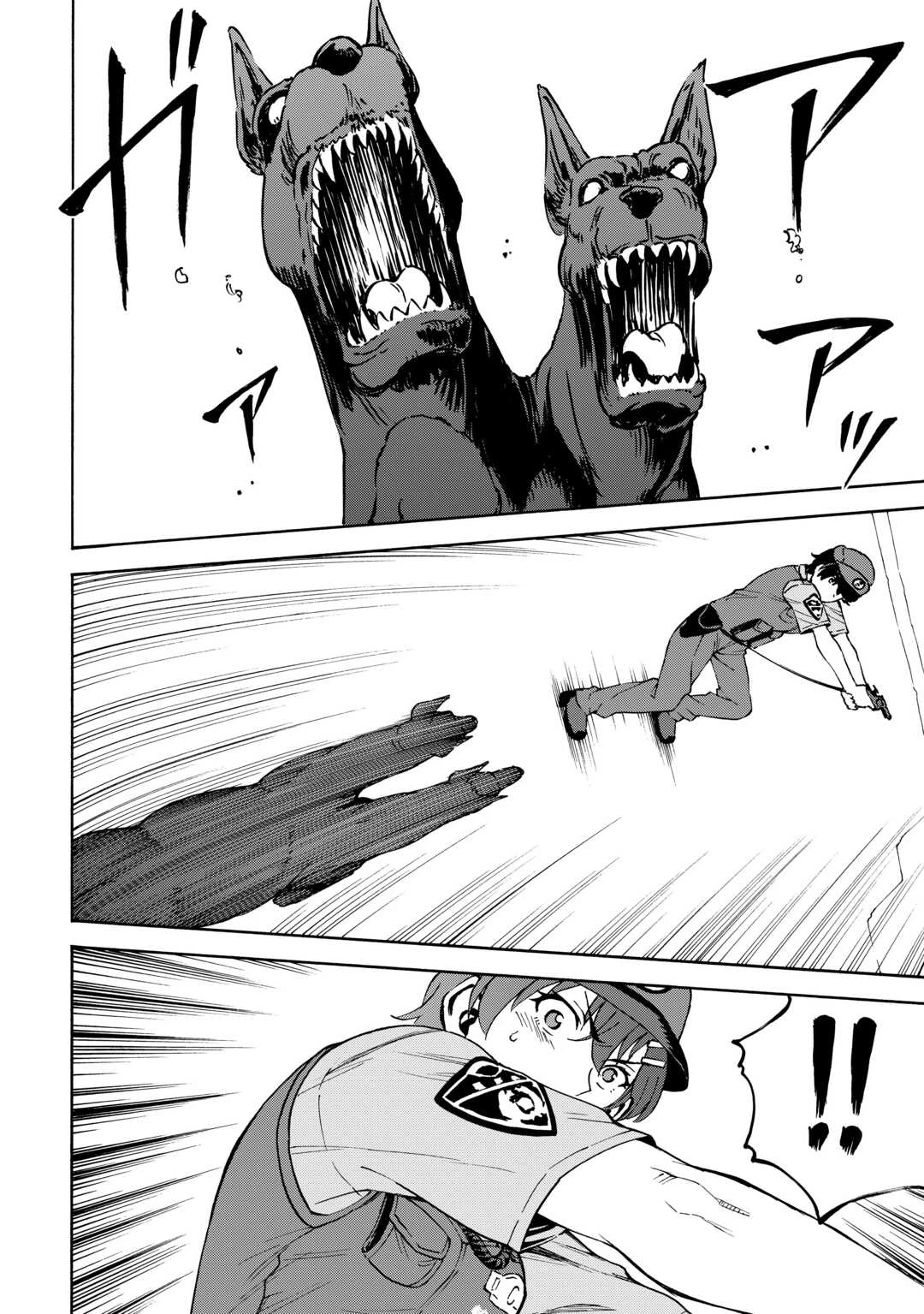 ゲート0 -zero- 自衛隊 銀座にて、斯く戦えり 第6話 - 6