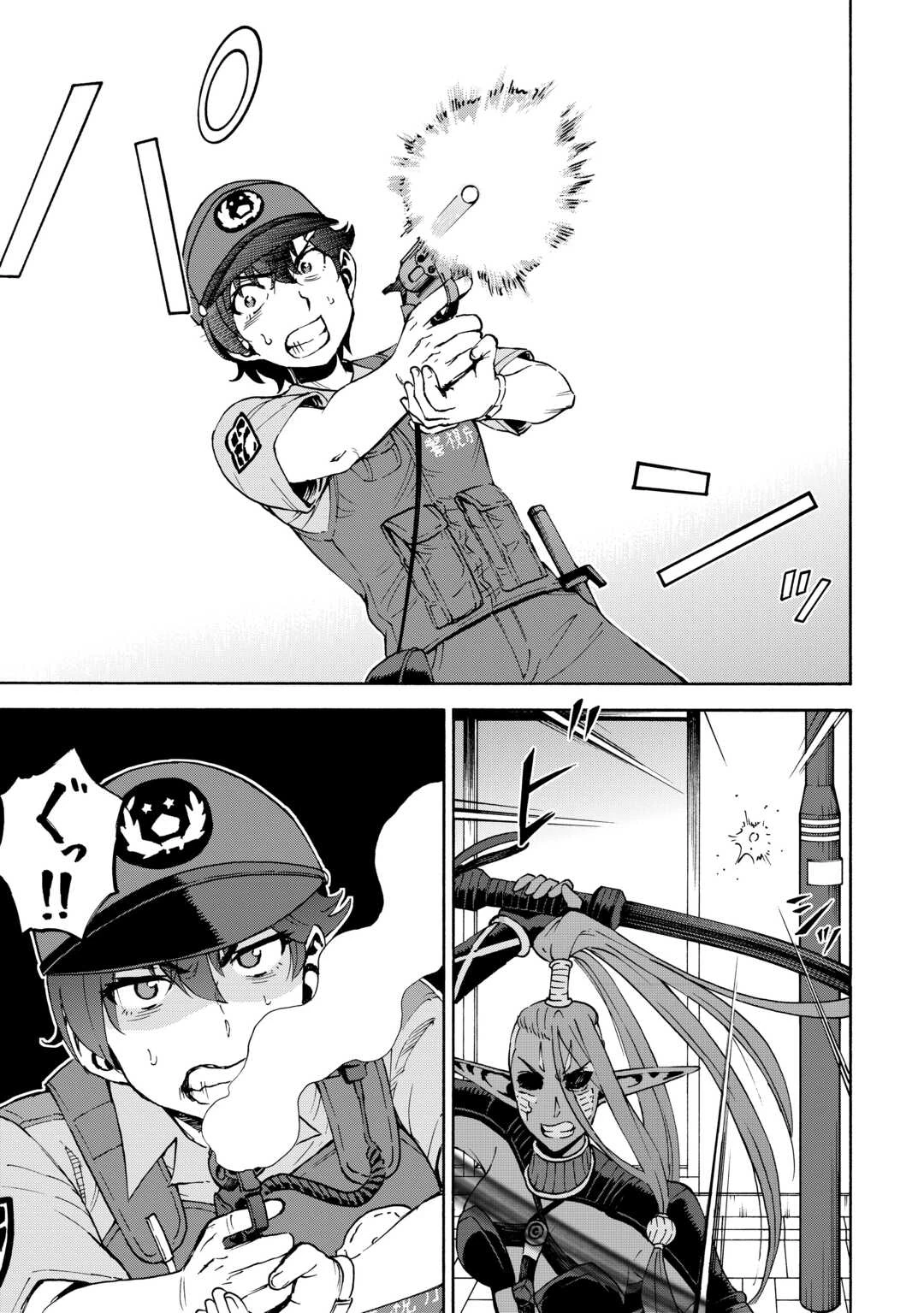 ゲート0 -zero- 自衛隊 銀座にて、斯く戦えり 第6話 - 7