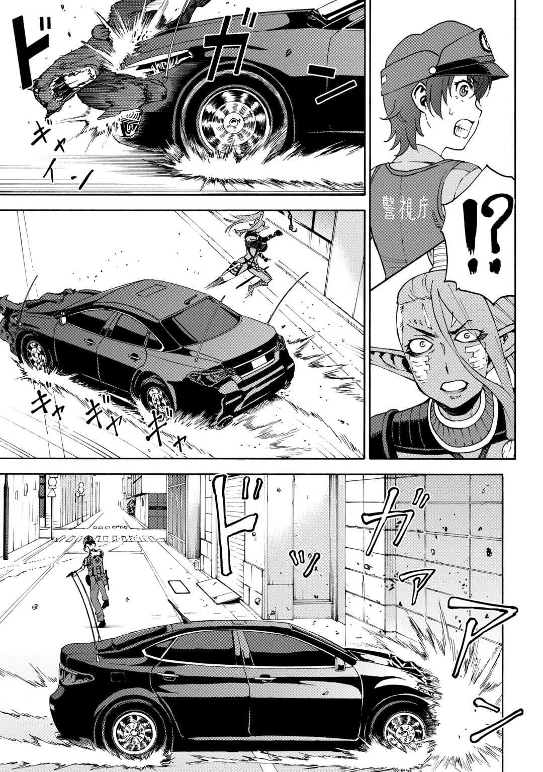 ゲート0 -zero- 自衛隊 銀座にて、斯く戦えり 第6話 - 9