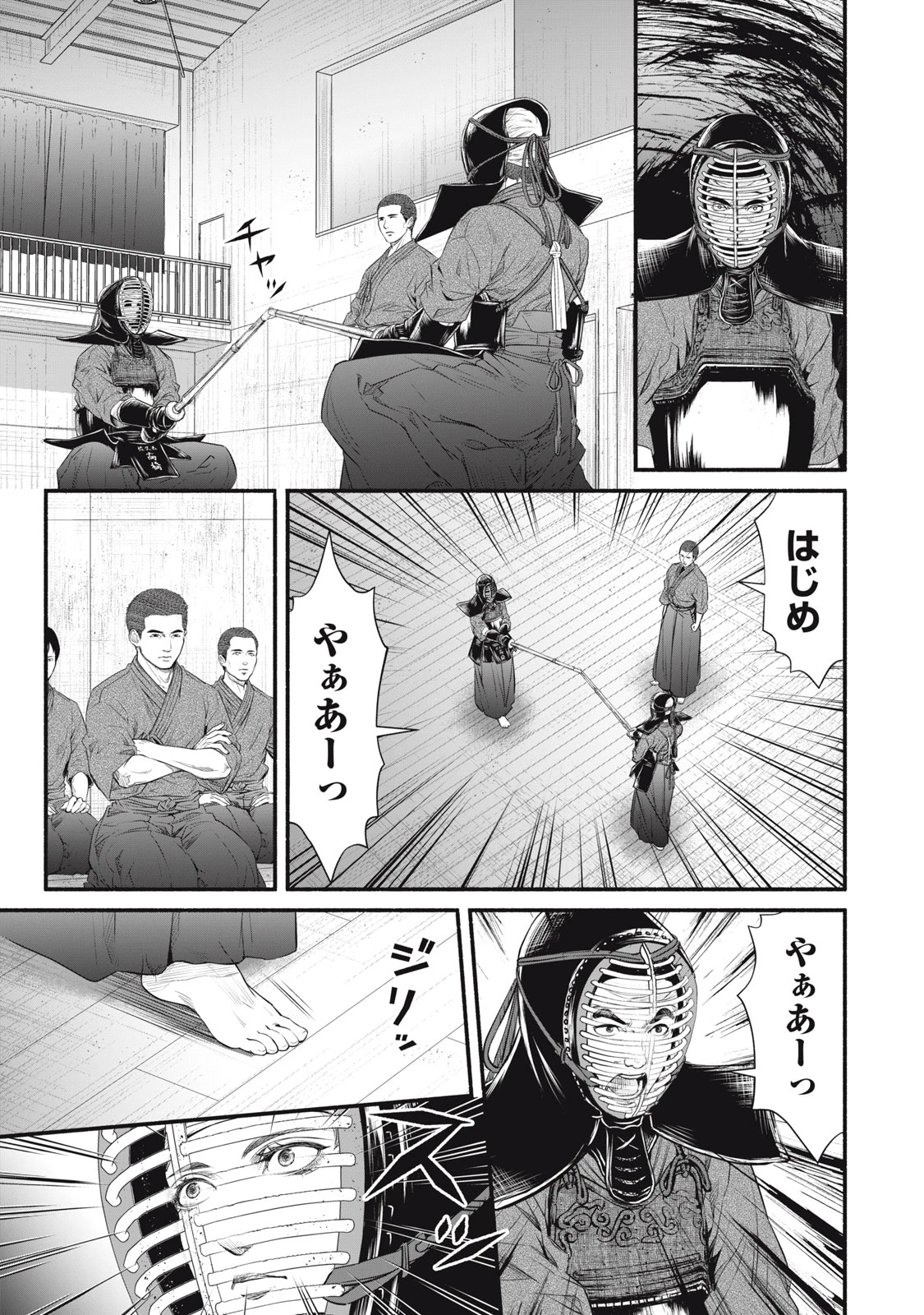 誰が奥寺翔を殺したのか？ 第25話 - 11