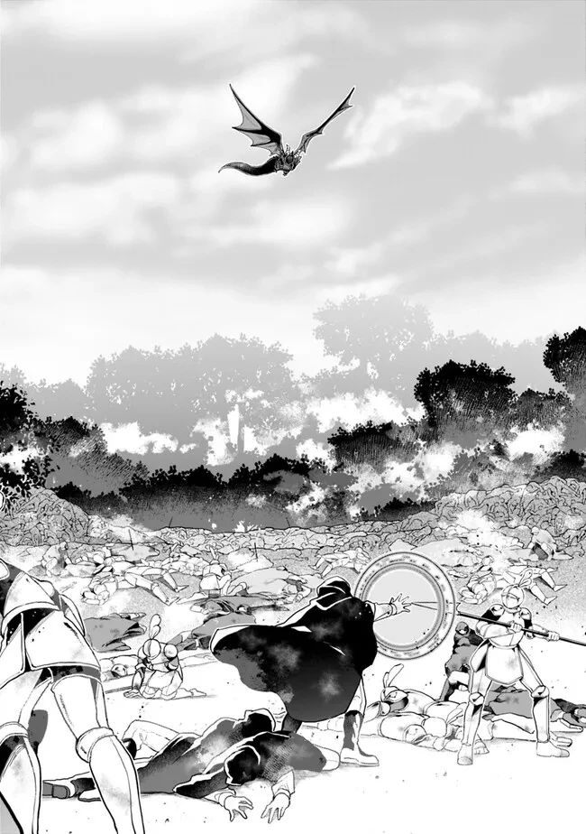 報われなかった村人A、貴族に拾われて溺愛される上に、実は持っていた伝説級の神スキルも覚醒した 第21話 - 10