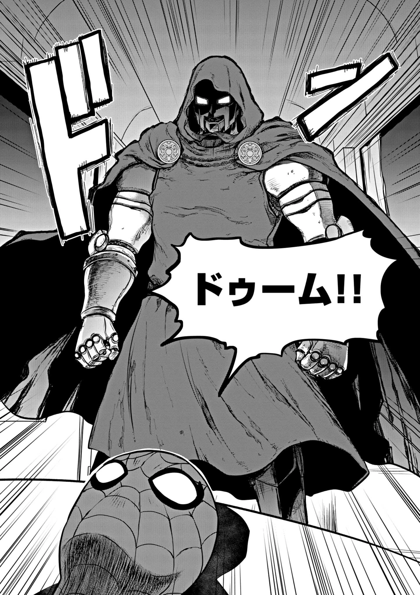 ウルトラマンアロング・ケイム・ア・スパイダーマン 第1話 - 35