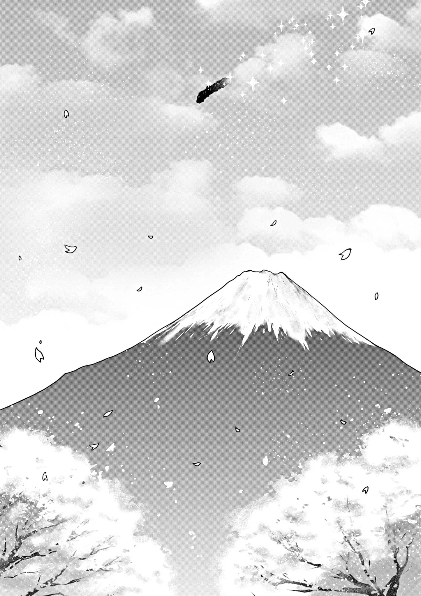 ウルトラマンアロング・ケイム・ア・スパイダーマン 第1話 - 44