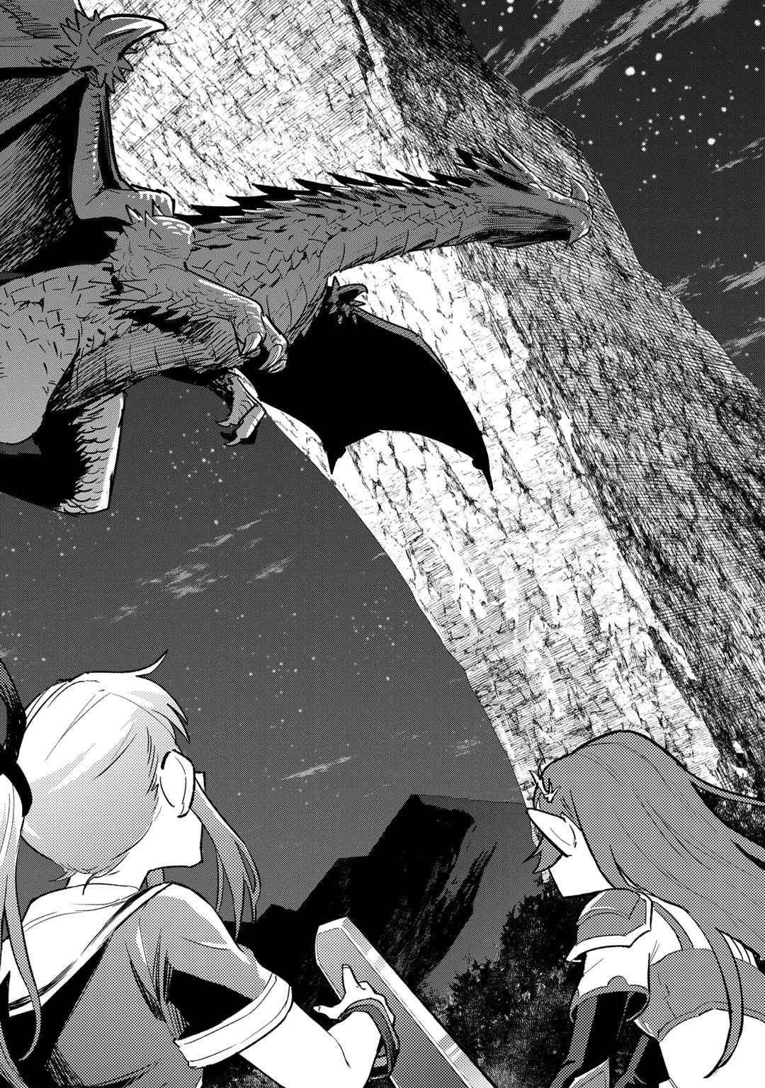 穢れた血だと追放された魔力無限の精霊魔術士 第24話 - 19