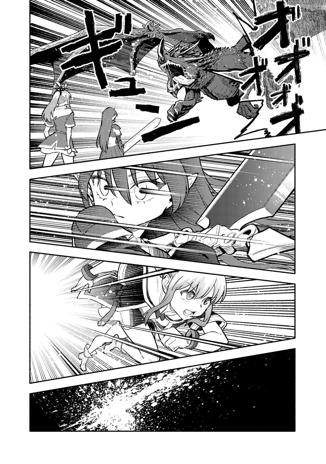 穢れた血だと追放された魔力無限の精霊魔術士 第24話 - 21