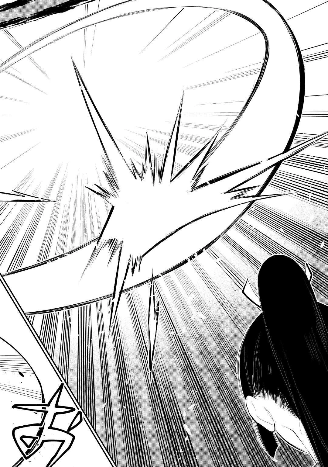 ザ・ニュー・ゲート 第105話 - 2