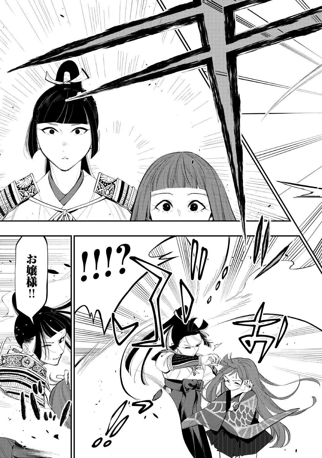 ザ・ニュー・ゲート 第105話 - 3