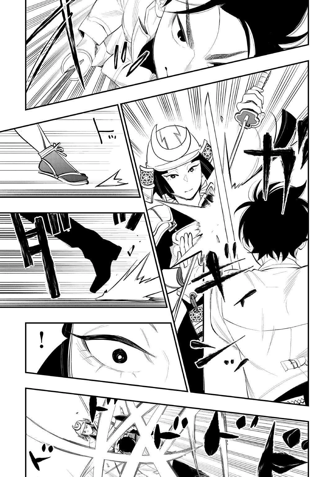 ザ・ニュー・ゲート 第105話 - 9