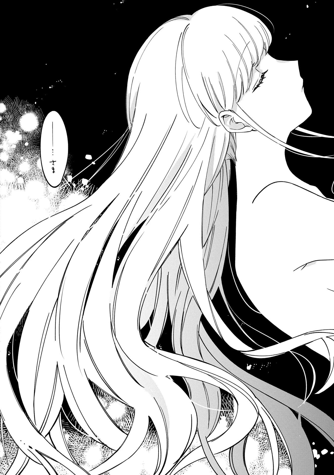 追放された公爵令嬢、ヴィルヘルミーナが幸せになるまで。～最強の平民、世界に革命を起こす～ 第2話 - 16