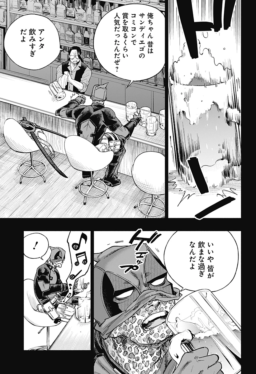 デッドプール：SAMURAI 第17話 - 15