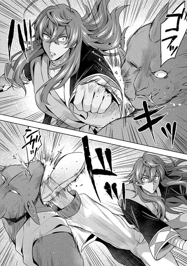 真の聖女である私は追放されました。だからこの国はもう終わりです 第41話 - 3