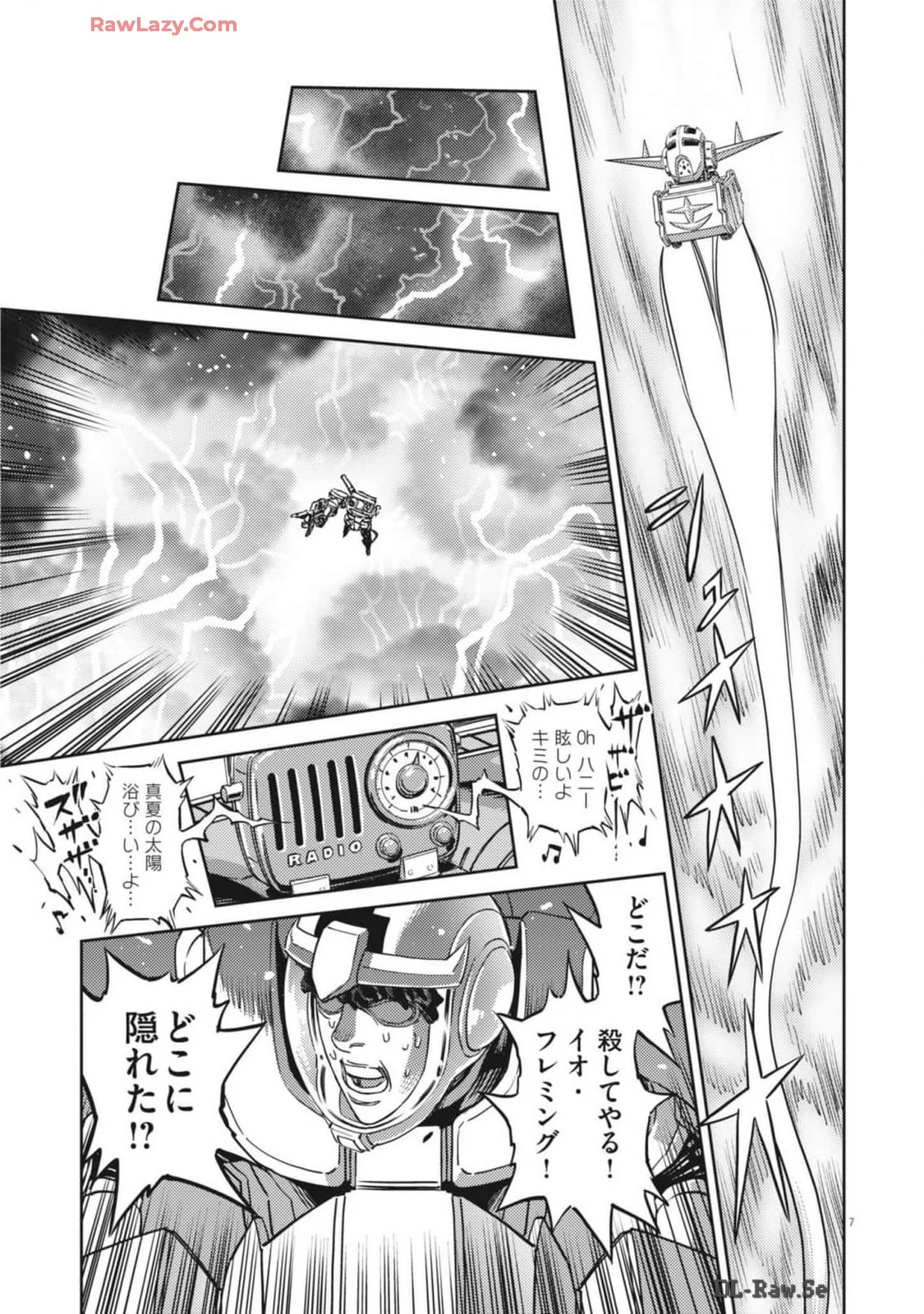 機動戦士ガンダム サンダーボルト 第208話 - 10