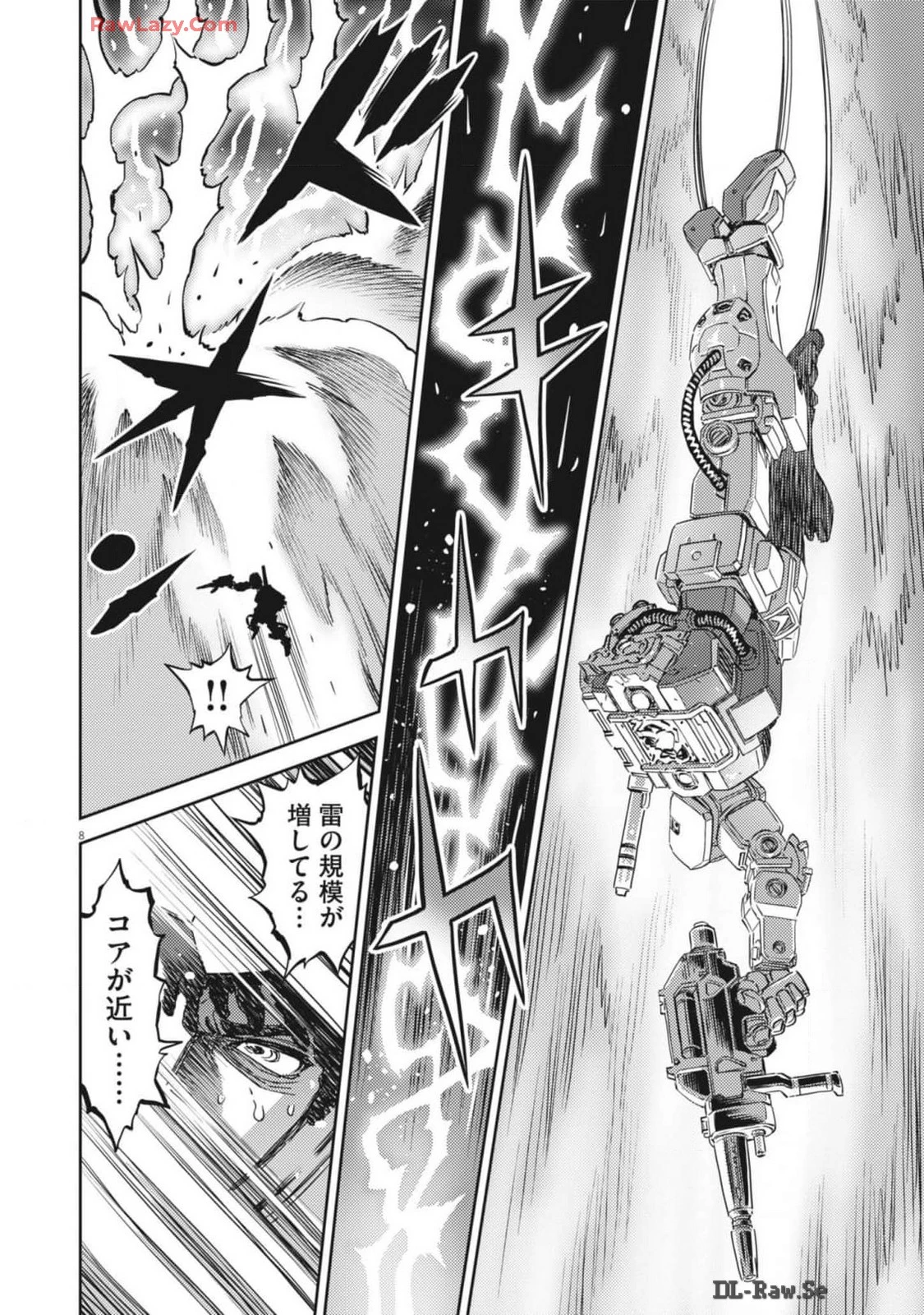 機動戦士ガンダム サンダーボルト 第208話 - 11