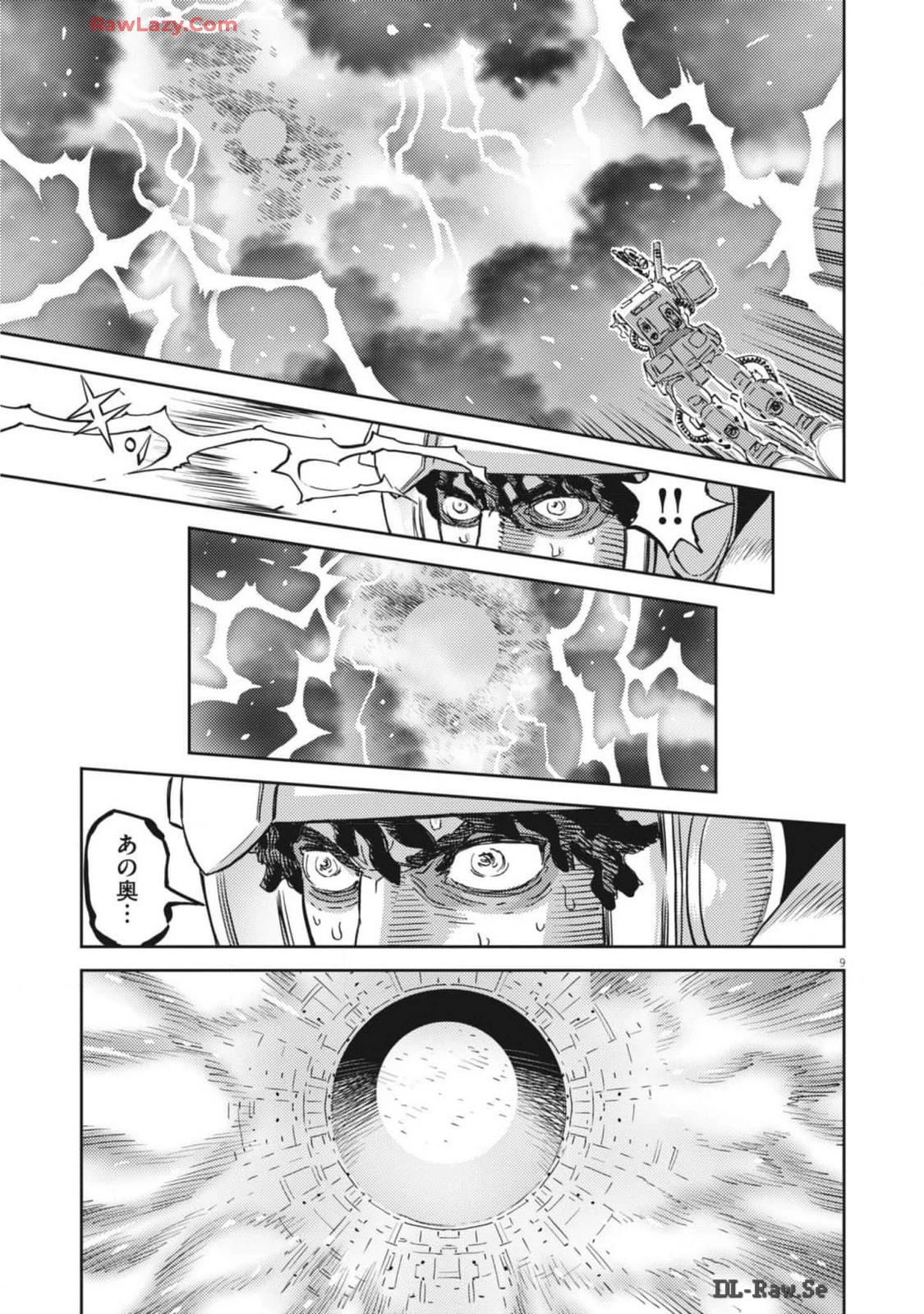 機動戦士ガンダム サンダーボルト 第208話 - 12
