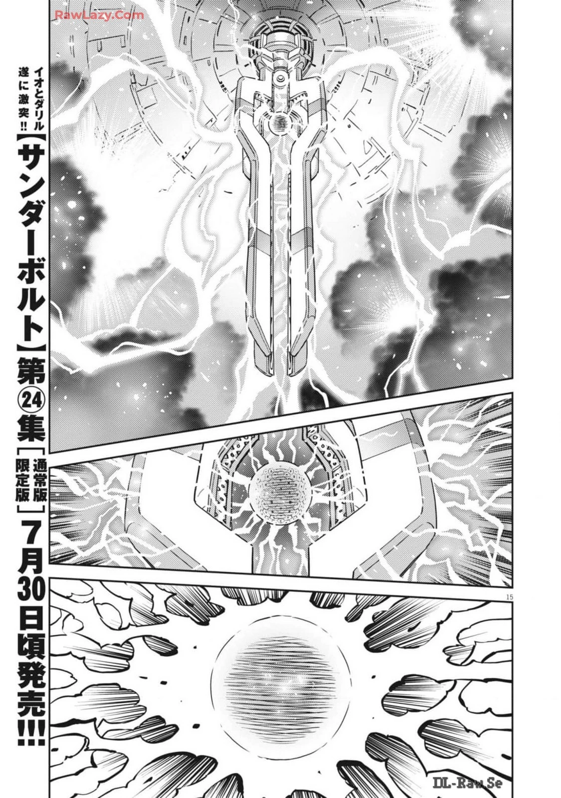機動戦士ガンダム サンダーボルト 第208話 - 17