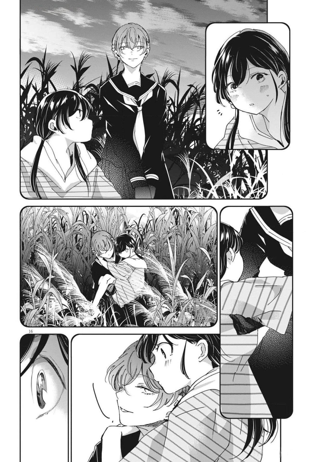 永世乙女の戦い方 第100話 - 15
