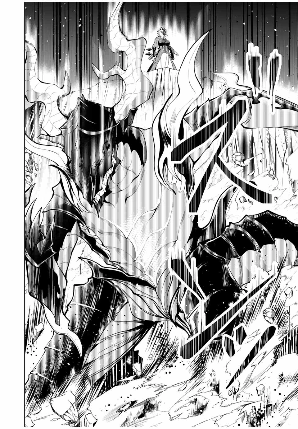 魔術ギルド総帥～生まれ変わって今更やり直す2度目の学院生活～ 第45話 - 14