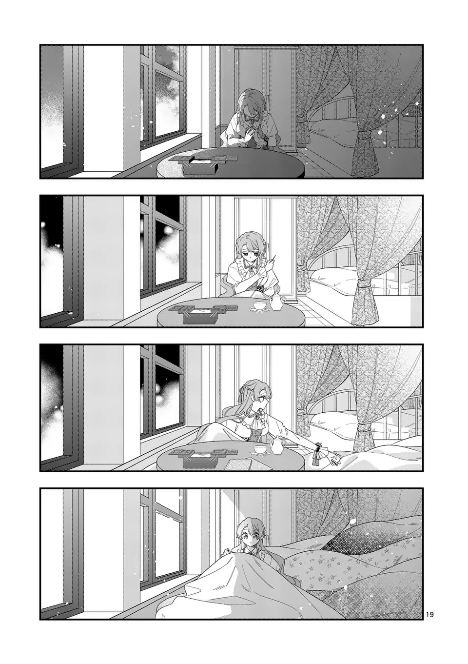 お針子令嬢と氷の伯爵の白い結婚 第1話 - 19