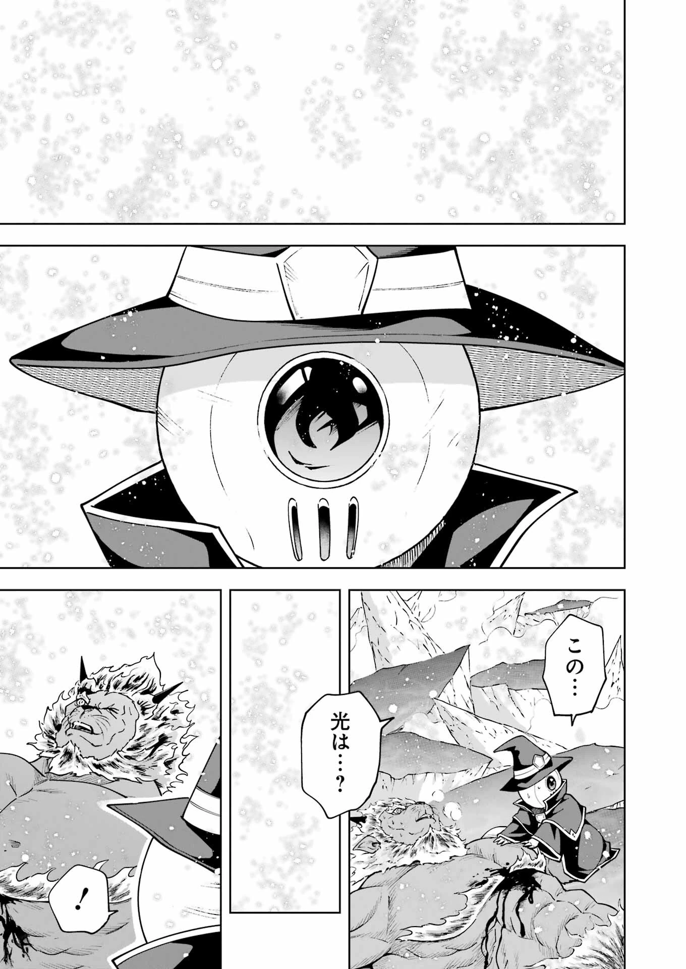 PANDORASEVEN-パンドラセブン- 第51話 - 3
