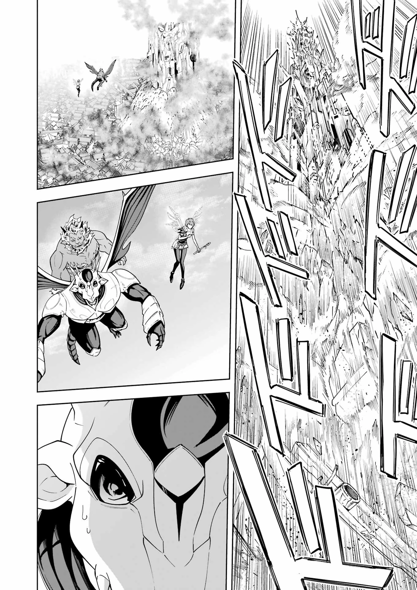 PANDORASEVEN-パンドラセブン- 第51話 - 22