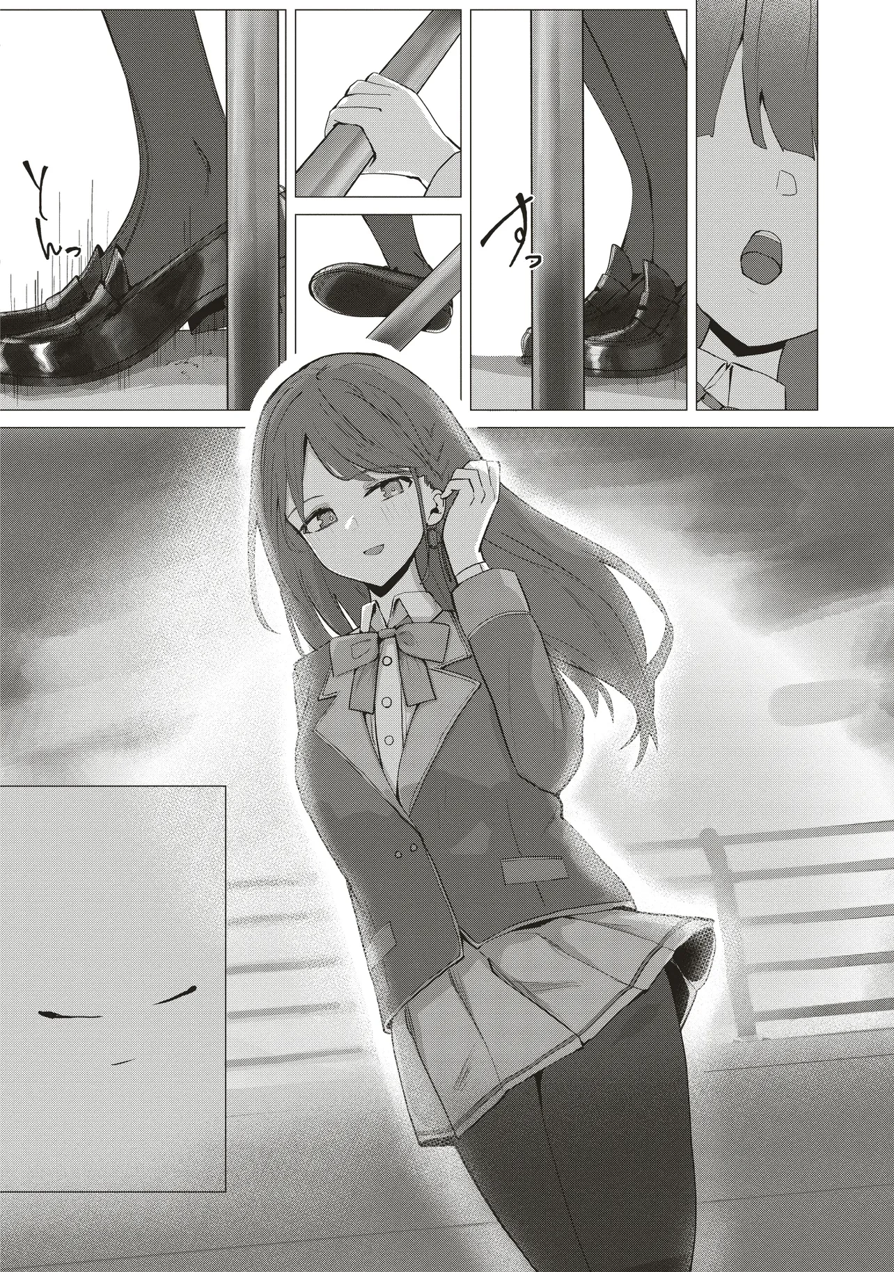 飛び降りる直前の同級生に「×××しよう!」と提案してみた。 第1話 - 10