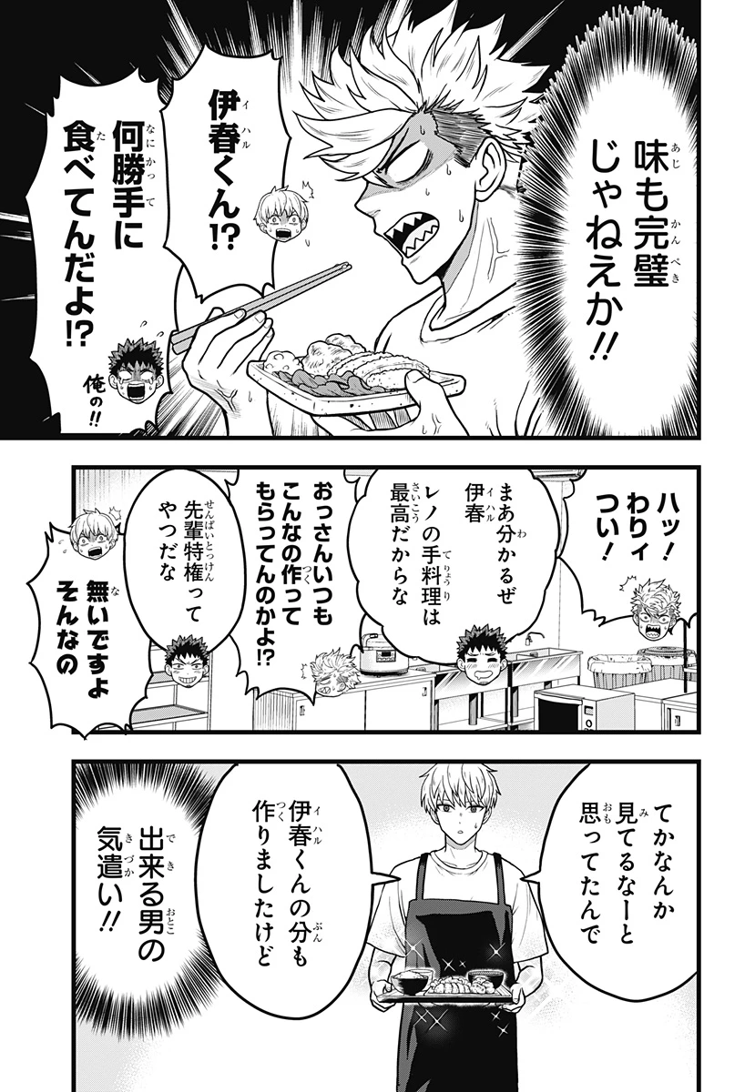 怪獣8号 RELAX 第3話 - 12
