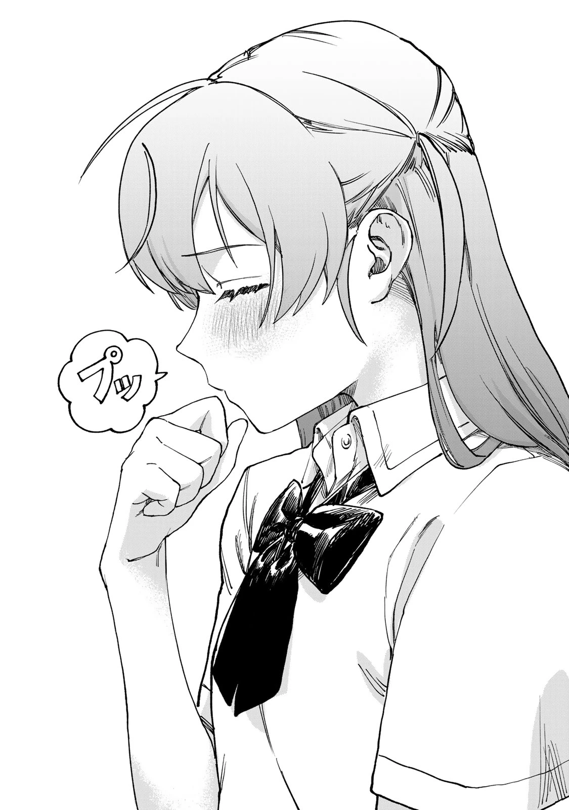 罪と罰のスピカ 第1話 - 45