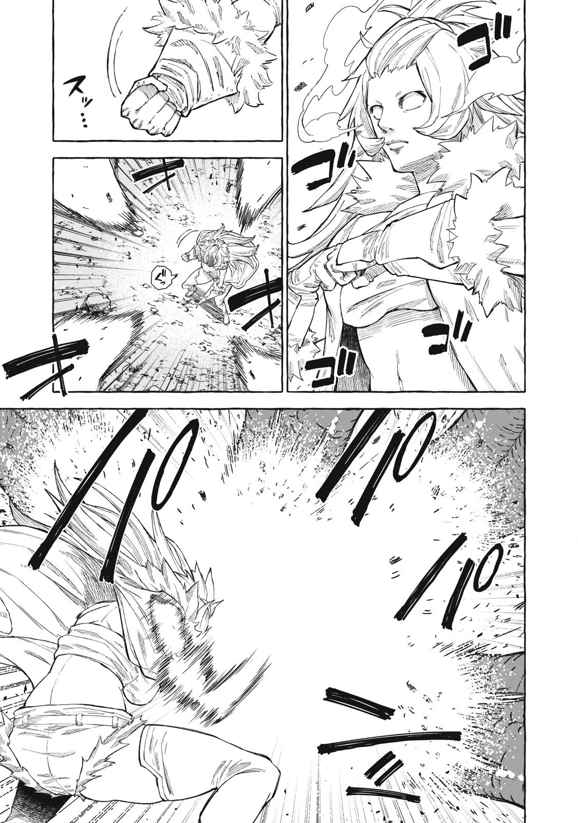 技巧貸与のとりかえし～トイチって最初に言ったよな?～ 第70話 - 5