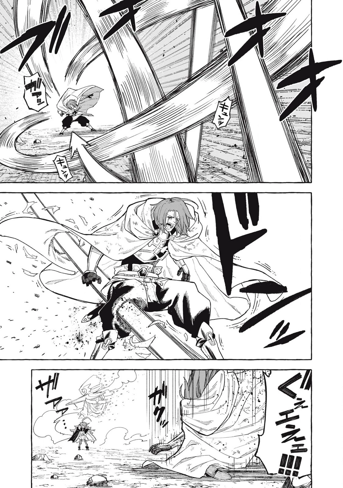 技巧貸与のとりかえし～トイチって最初に言ったよな?～ 第70話 - 9