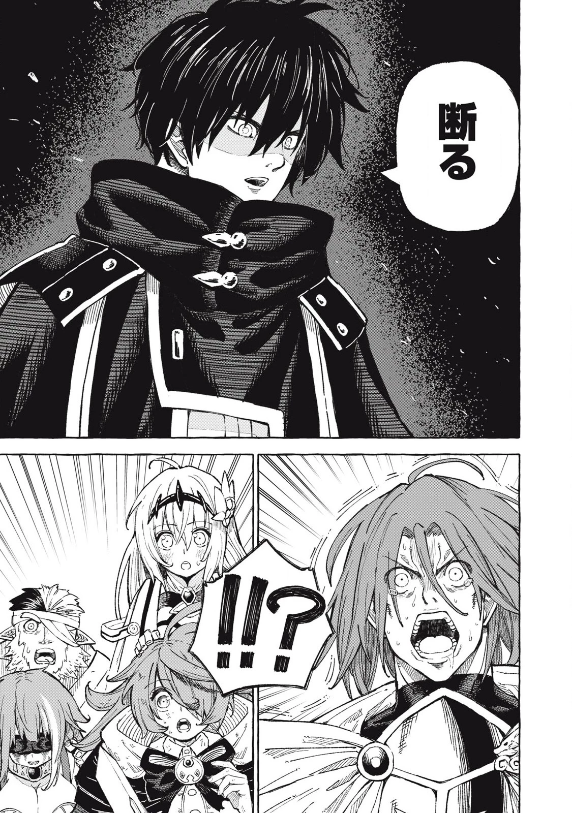 技巧貸与のとりかえし～トイチって最初に言ったよな?～ 第69話 - 5