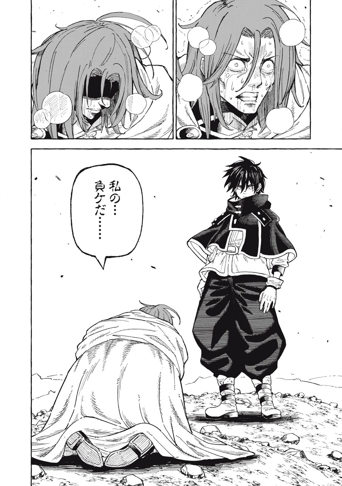 技巧貸与のとりかえし～トイチって最初に言ったよな?～ 第68話 - 18